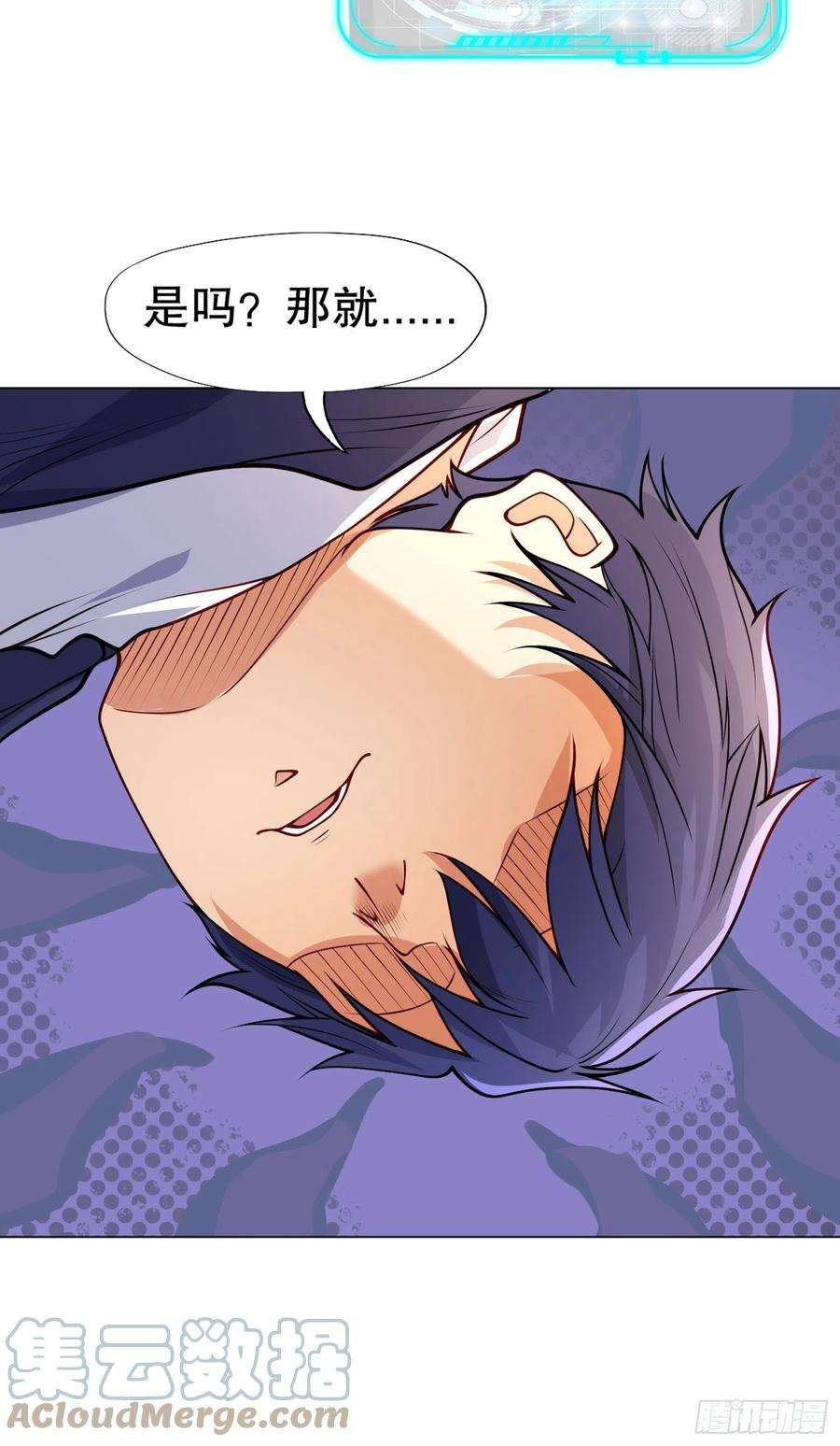 开局强吻裂口女15话 加入佣兵小队！