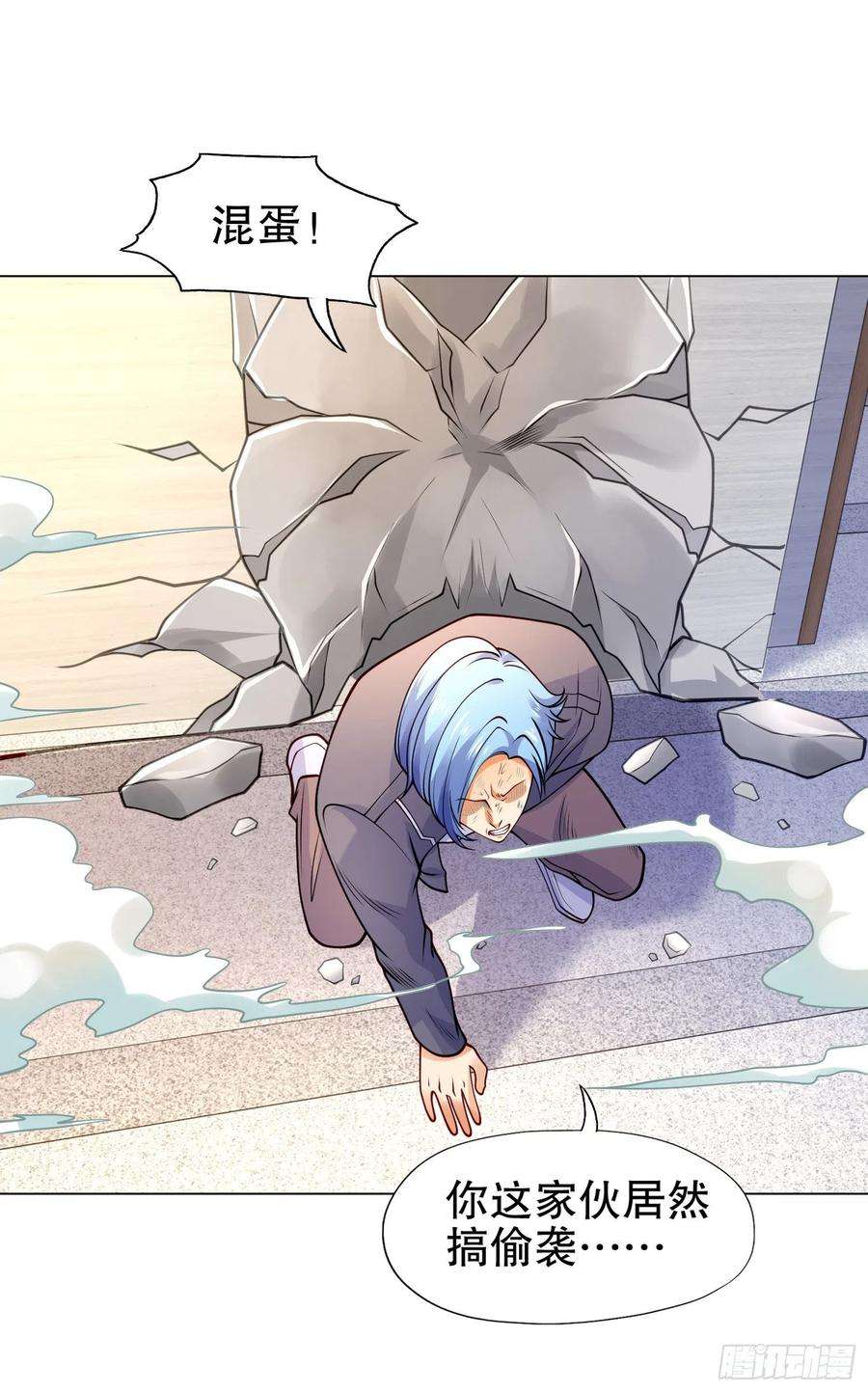开局强吻裂口女15话 加入佣兵小队！