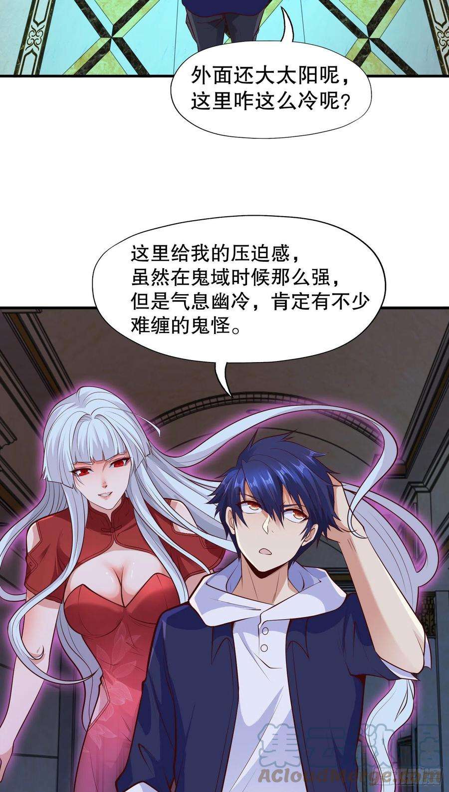 开局强吻裂口女15话 加入佣兵小队！
