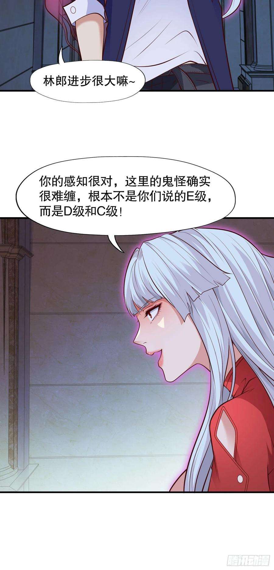 开局强吻裂口女15话 加入佣兵小队！