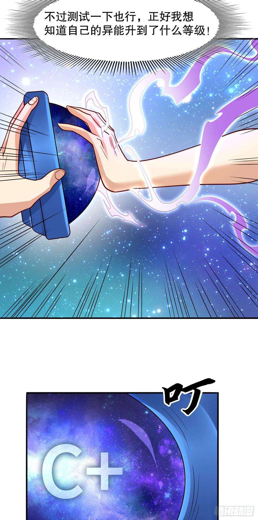 开局强吻裂口女15话 加入佣兵小队！
