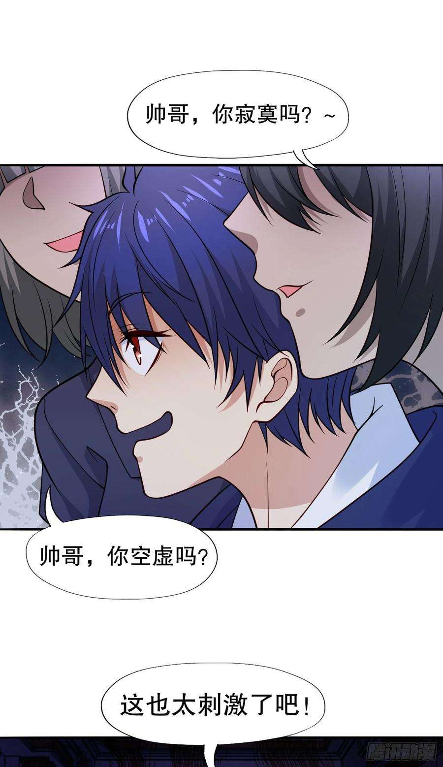 开局强吻裂口女16话 恶灵姐妹花