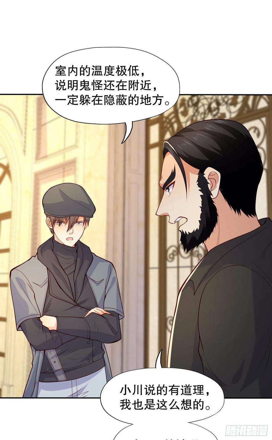 开局强吻裂口女16话 恶灵姐妹花
