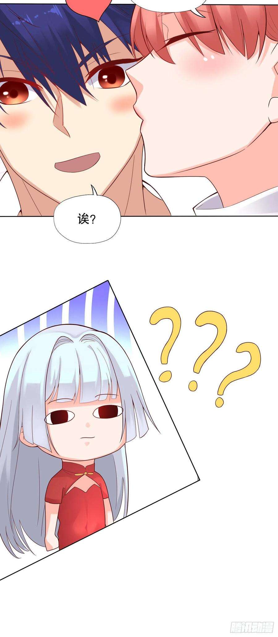 开局强吻裂口女16话 恶灵姐妹花