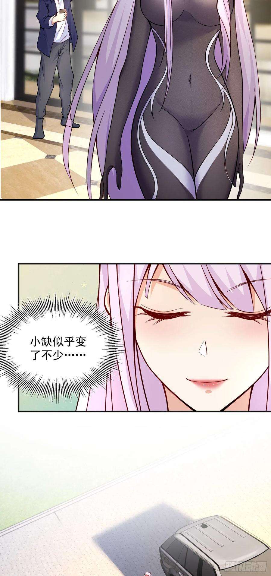 开局强吻裂口女17话 我太受美女欢迎了