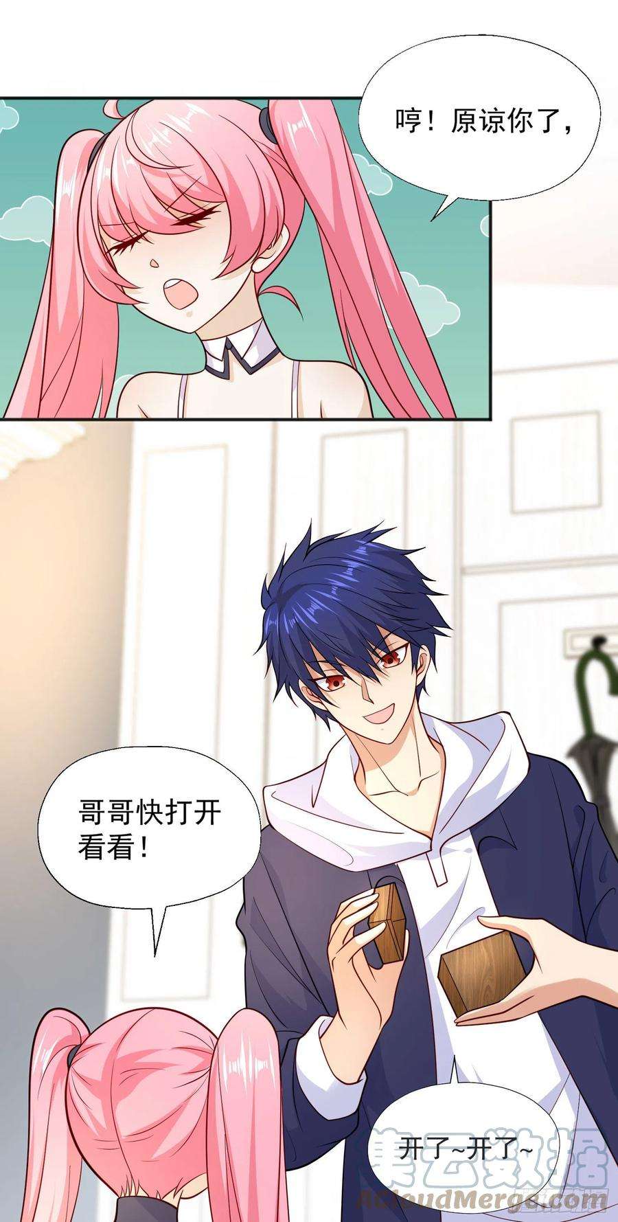 开局强吻裂口女17话 我太受美女欢迎了
