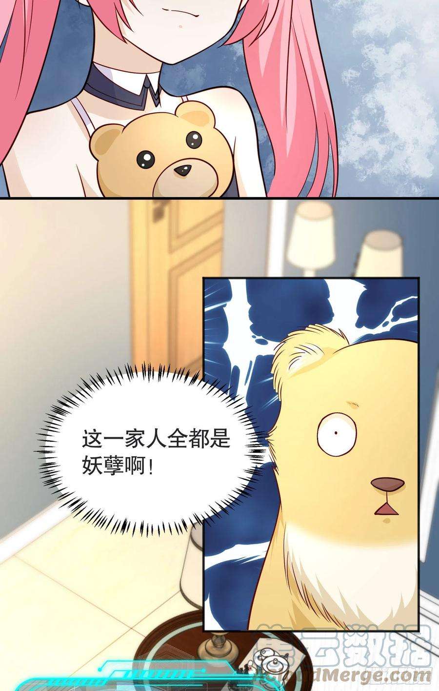开局强吻裂口女17话 我太受美女欢迎了