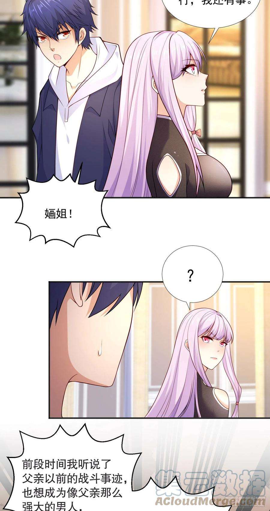 开局强吻裂口女17话 我太受美女欢迎了