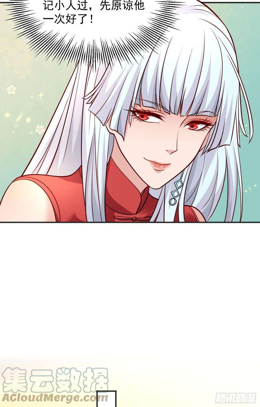 开局强吻裂口女17话 我太受美女欢迎了