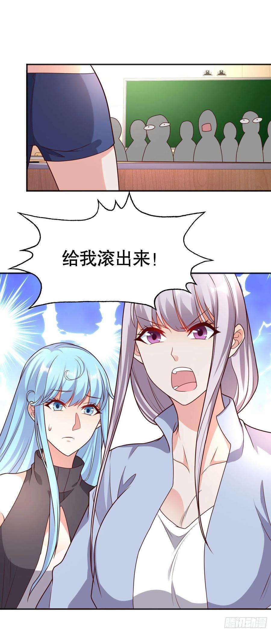 开局强吻裂口女17话 我太受美女欢迎了