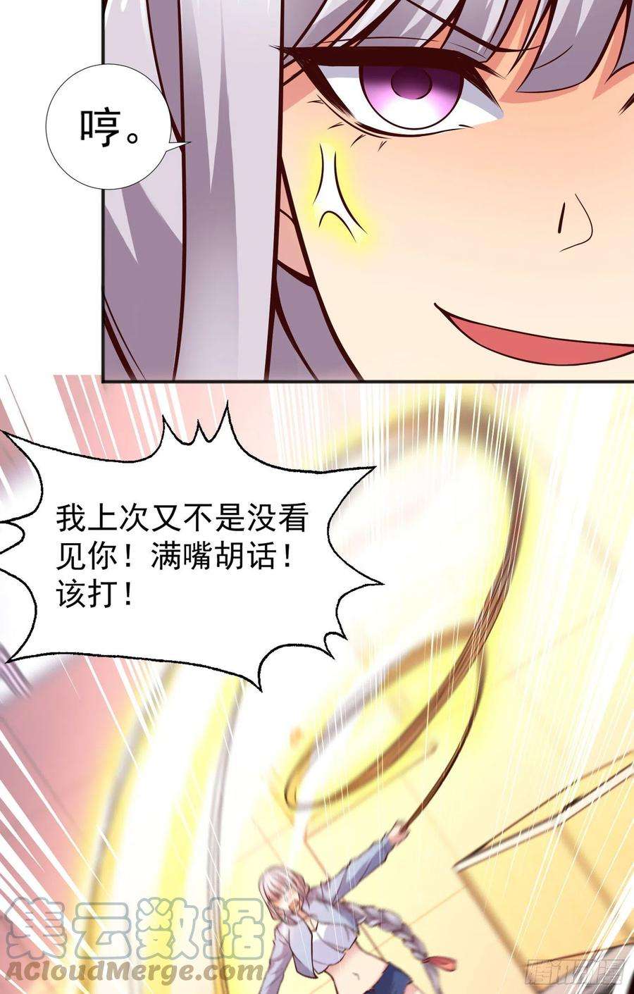开局强吻裂口女17话 我太受美女欢迎了