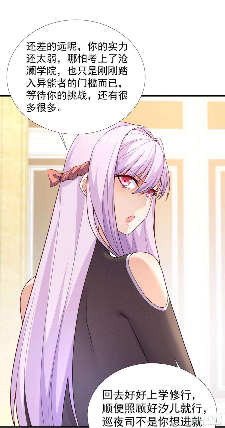 开局强吻裂口女17话 我太受美女欢迎了