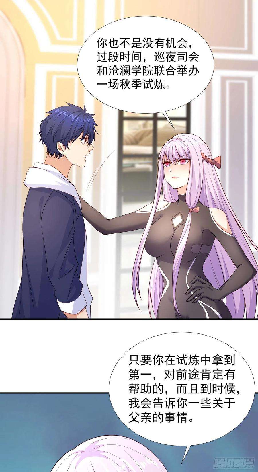 开局强吻裂口女17话 我太受美女欢迎了