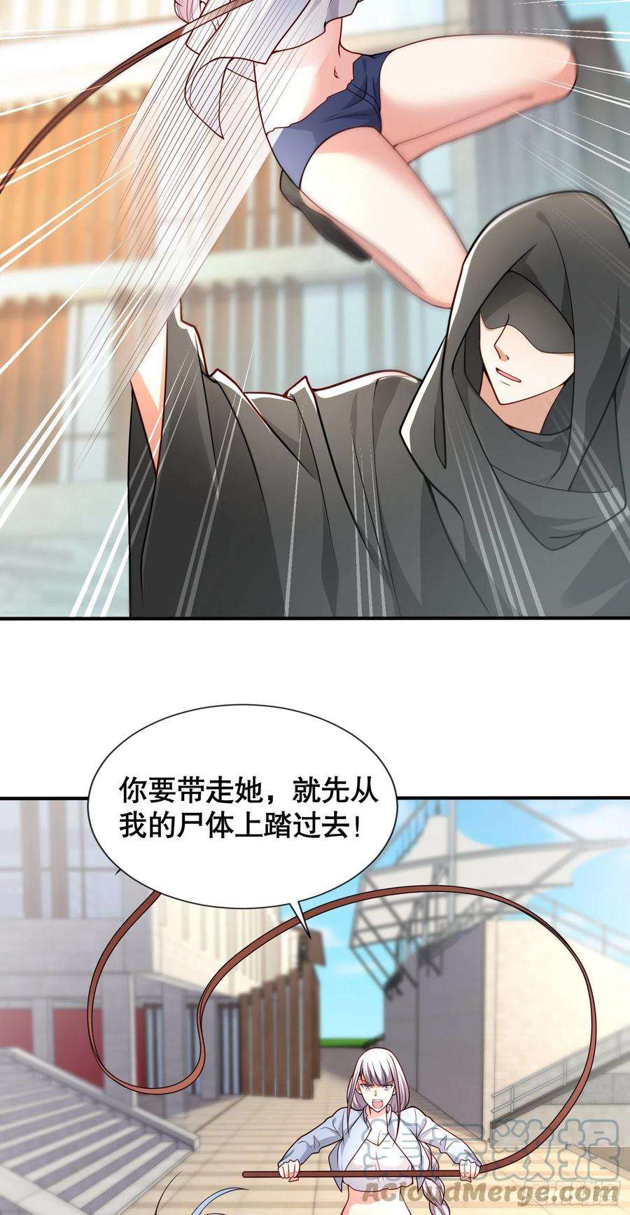 开局强吻裂口女18话 来自冥渊的蛇精
