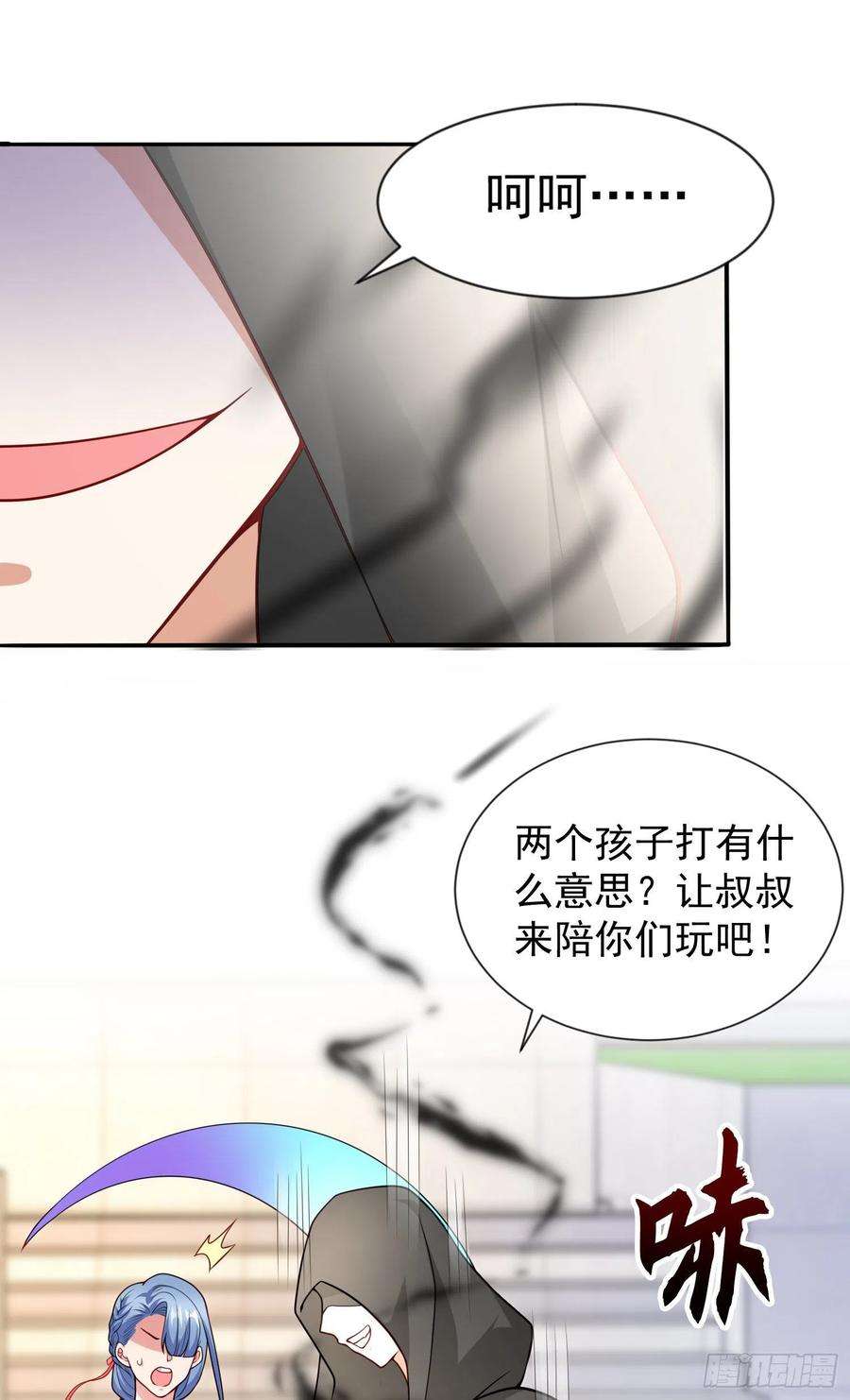 开局强吻裂口女18话 来自冥渊的蛇精