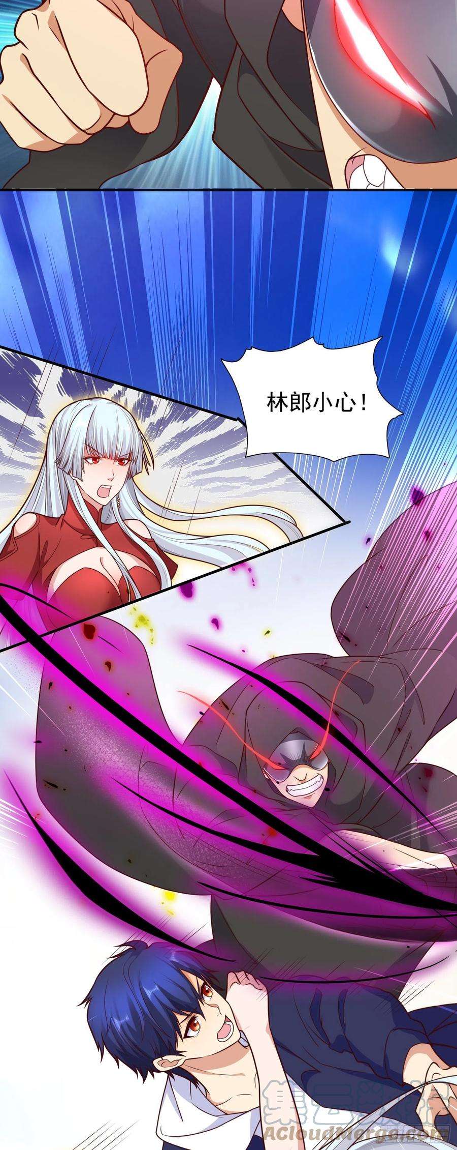 开局强吻裂口女18话 来自冥渊的蛇精