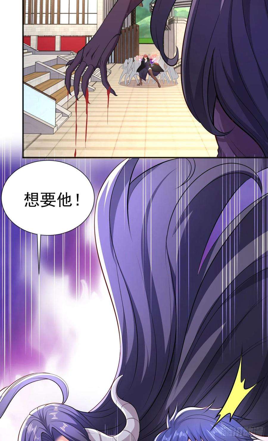 开局强吻裂口女19话 反派恶女喂我吃药