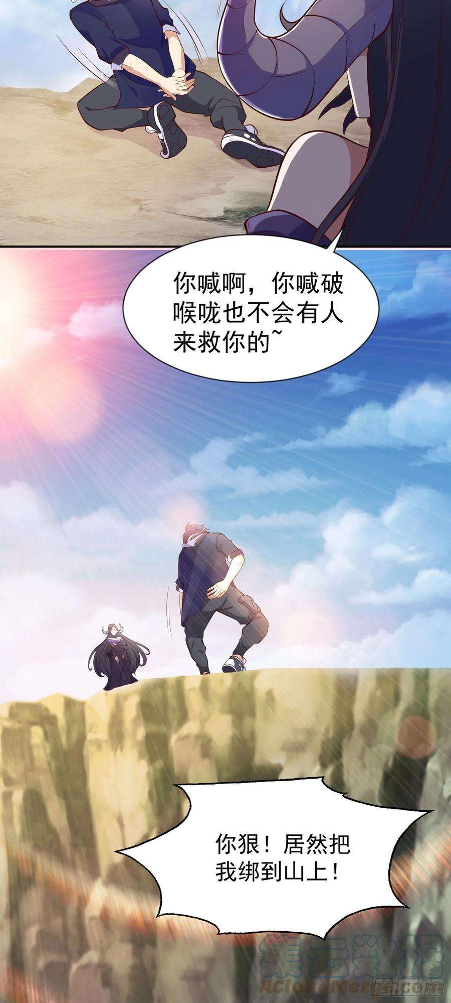 开局强吻裂口女19话 反派恶女喂我吃药