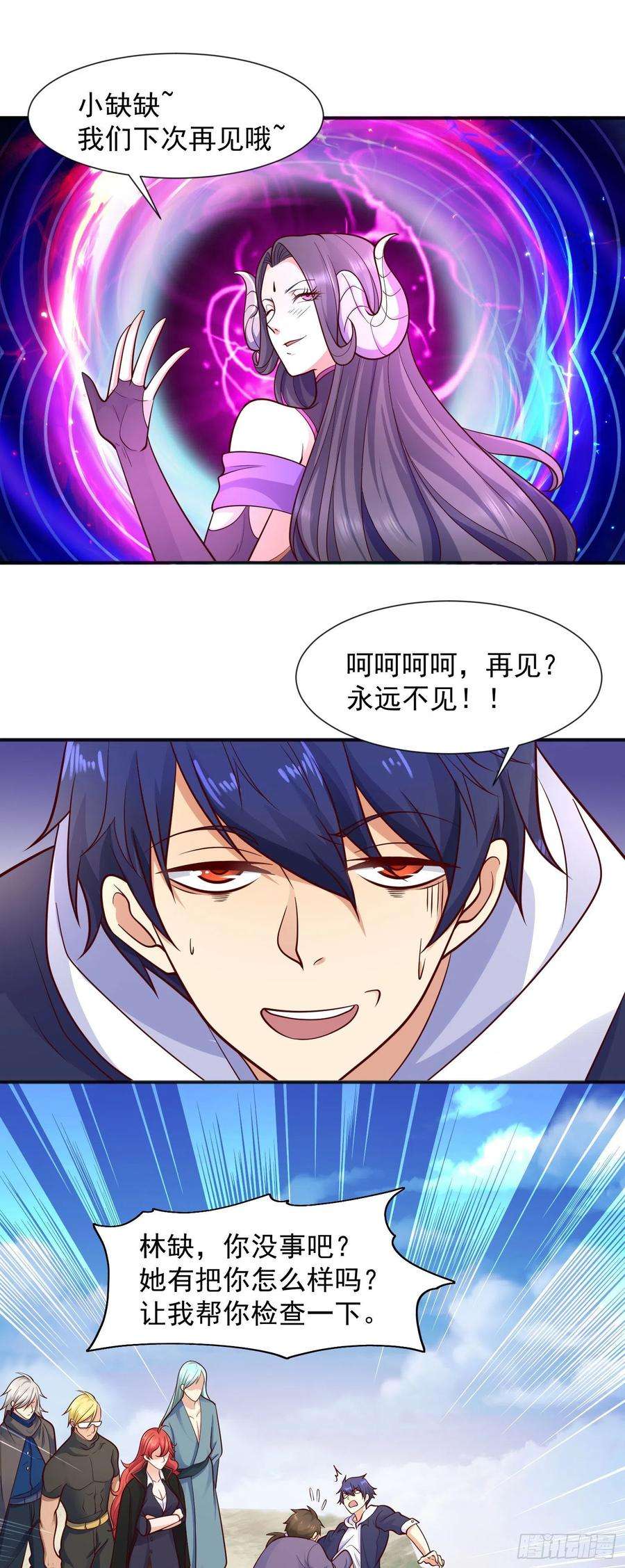 开局强吻裂口女19话 反派恶女喂我吃药