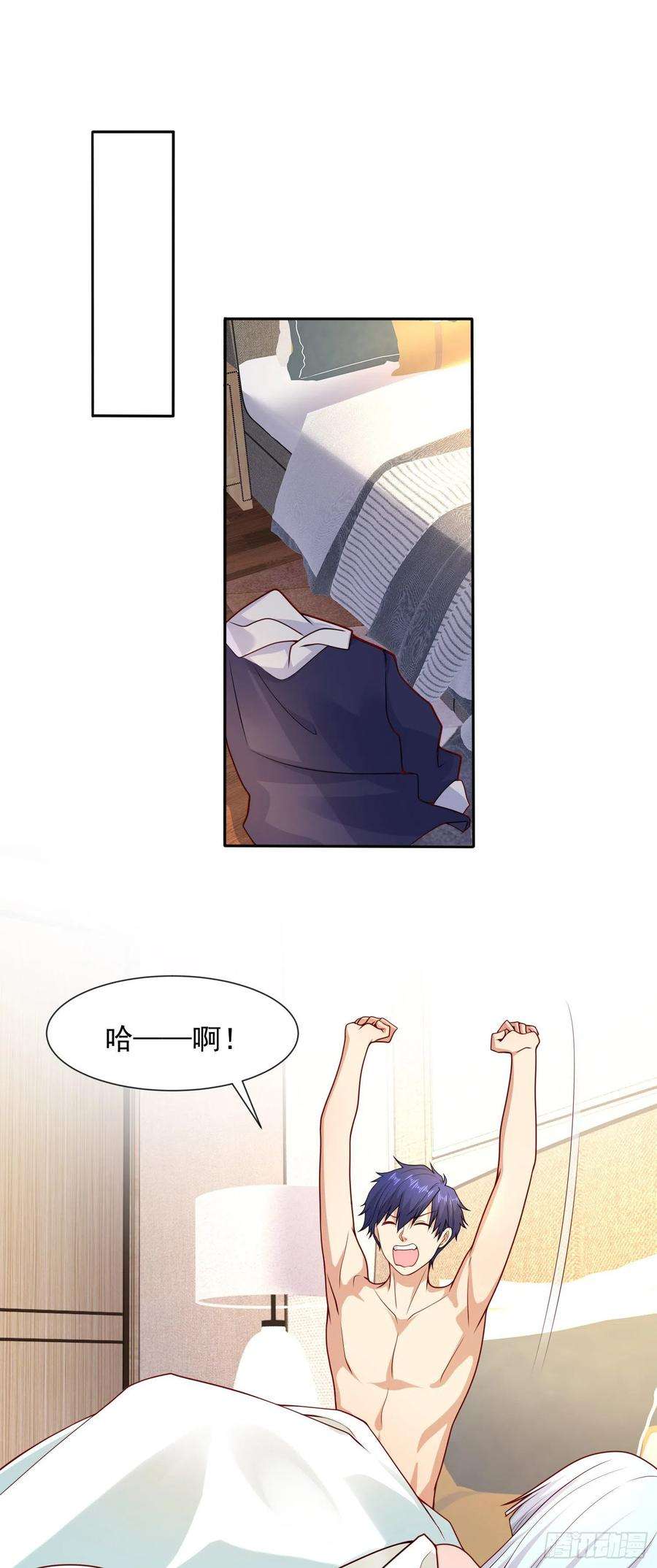 开局强吻裂口女20话 参加秋季试练！