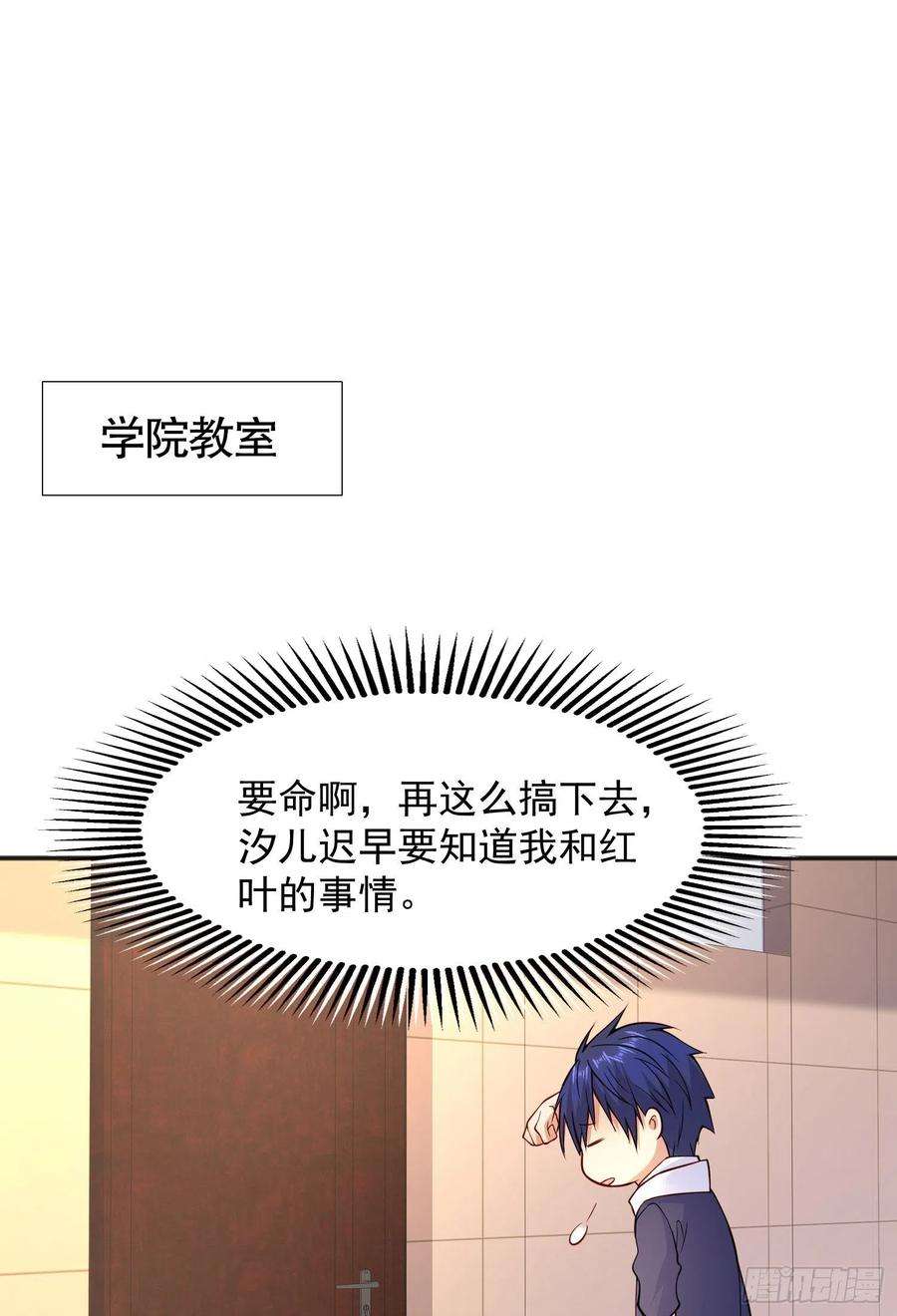 开局强吻裂口女20话 参加秋季试练！