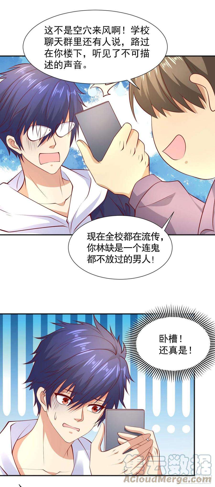 开局强吻裂口女20话 参加秋季试练！