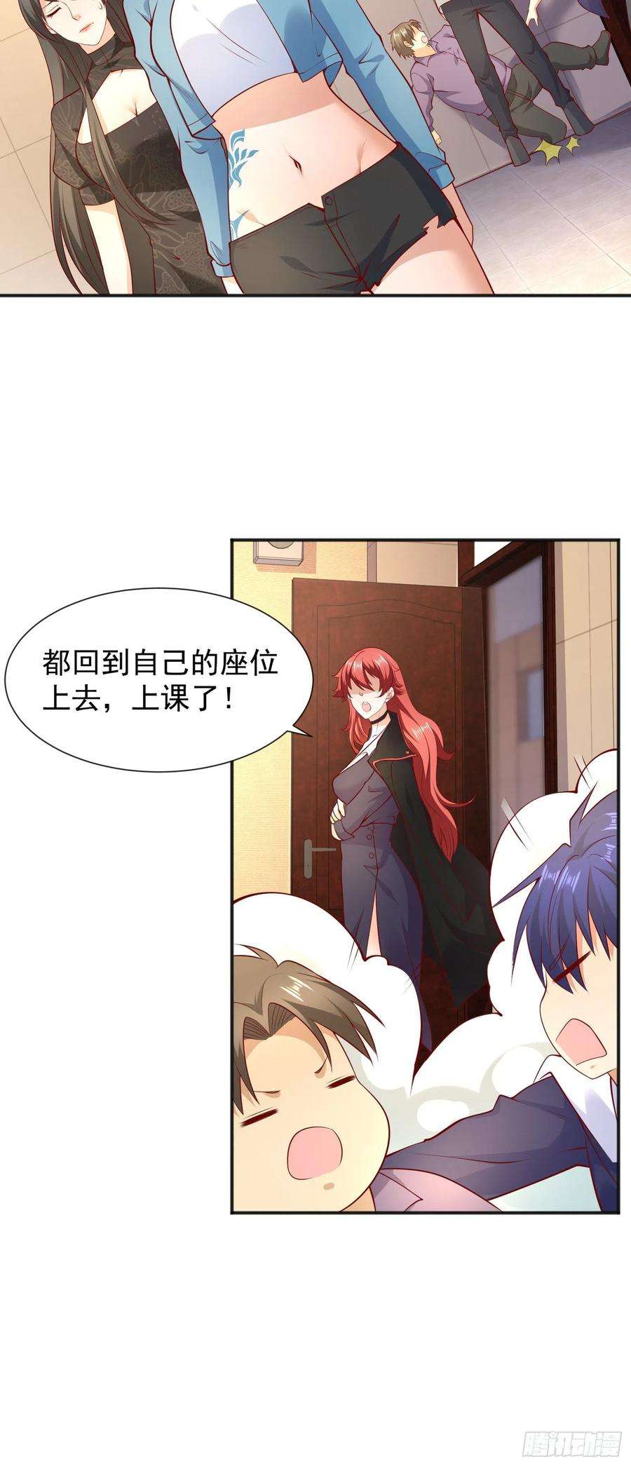 开局强吻裂口女20话 参加秋季试练！