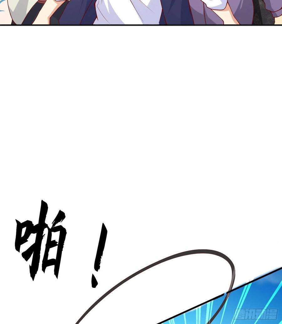 开局强吻裂口女20话 参加秋季试练！