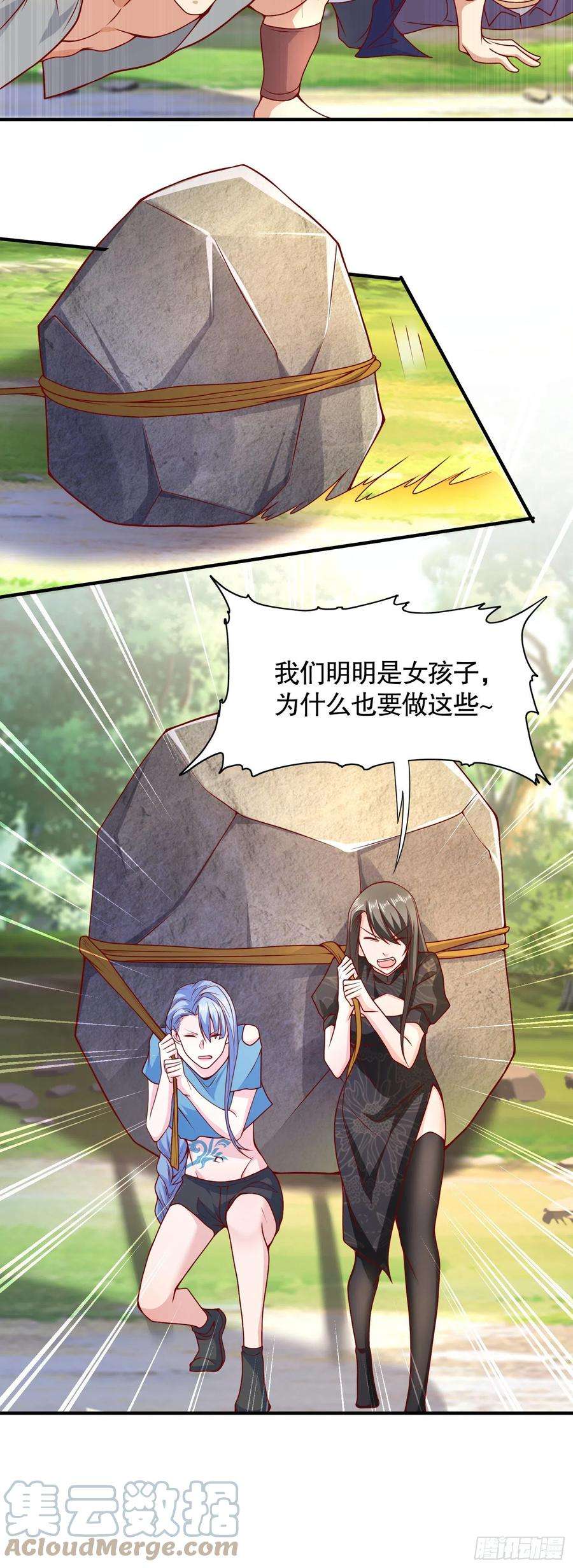 开局强吻裂口女20话 参加秋季试练！