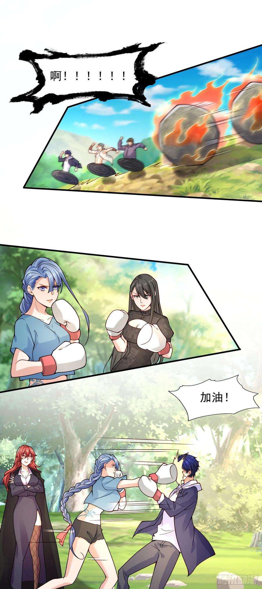 开局强吻裂口女20话 参加秋季试练！