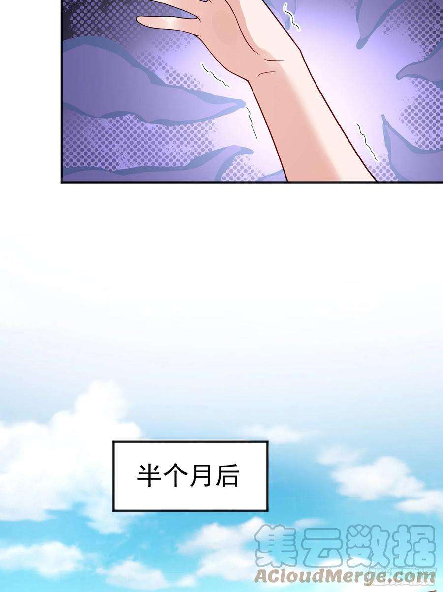 开局强吻裂口女20话 参加秋季试练！