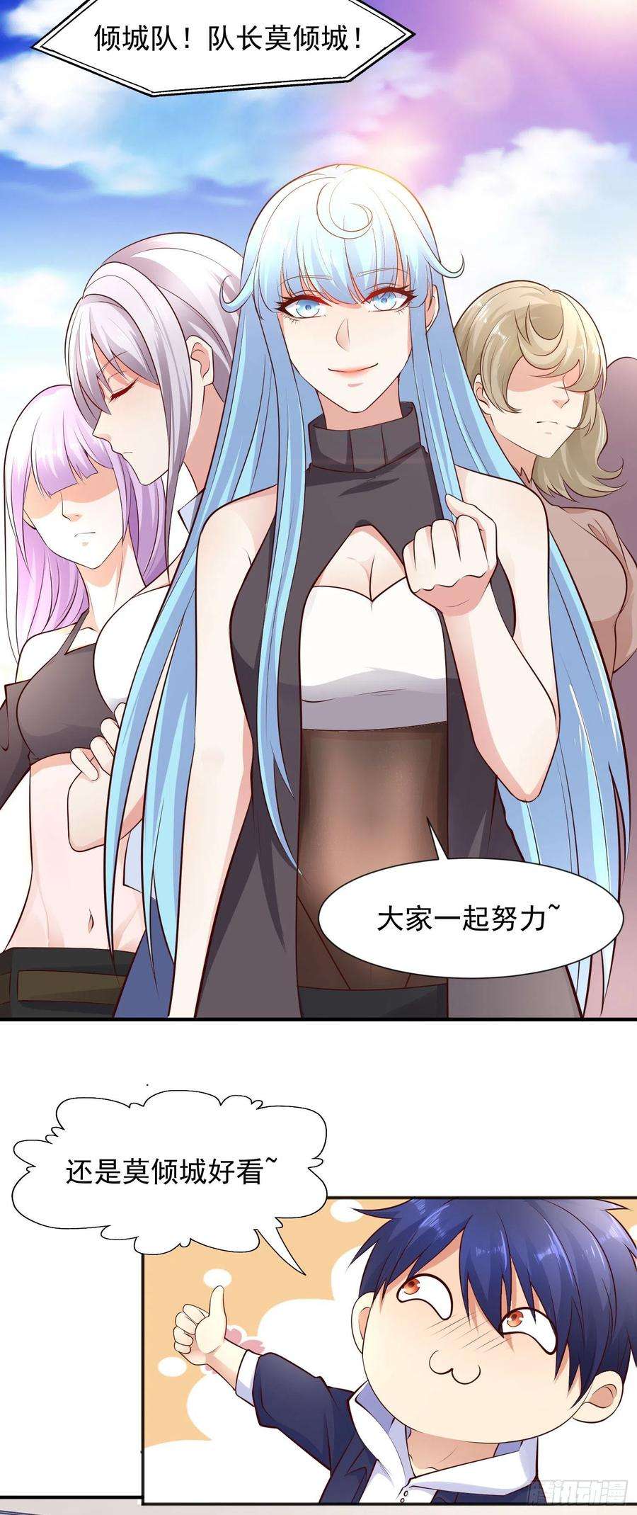 开局强吻裂口女20话 参加秋季试练！