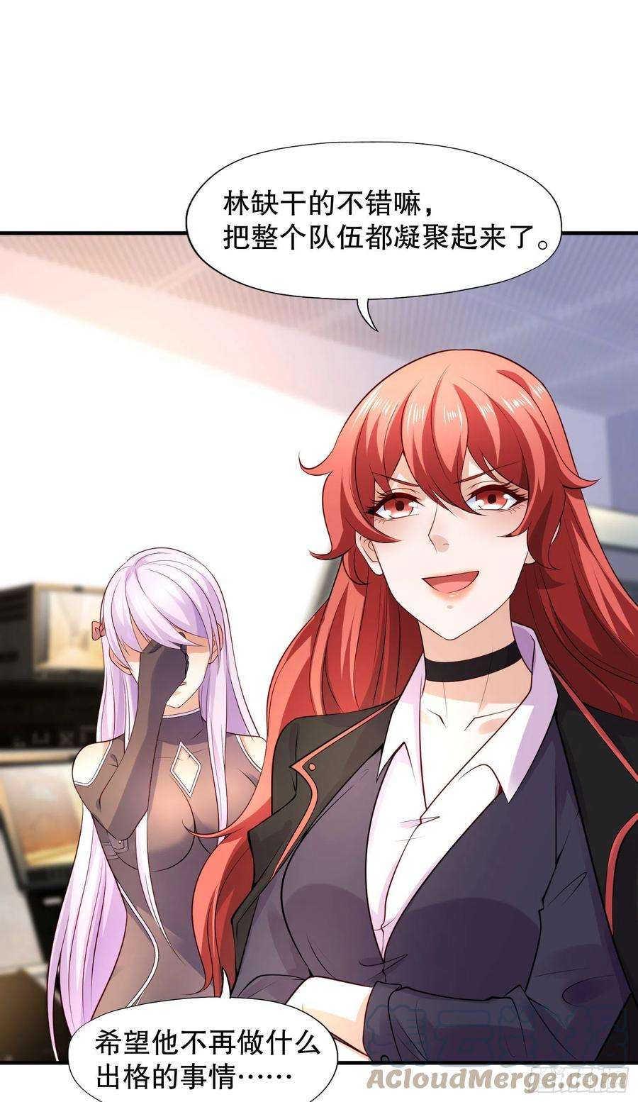 开局强吻裂口女22话 零元购！