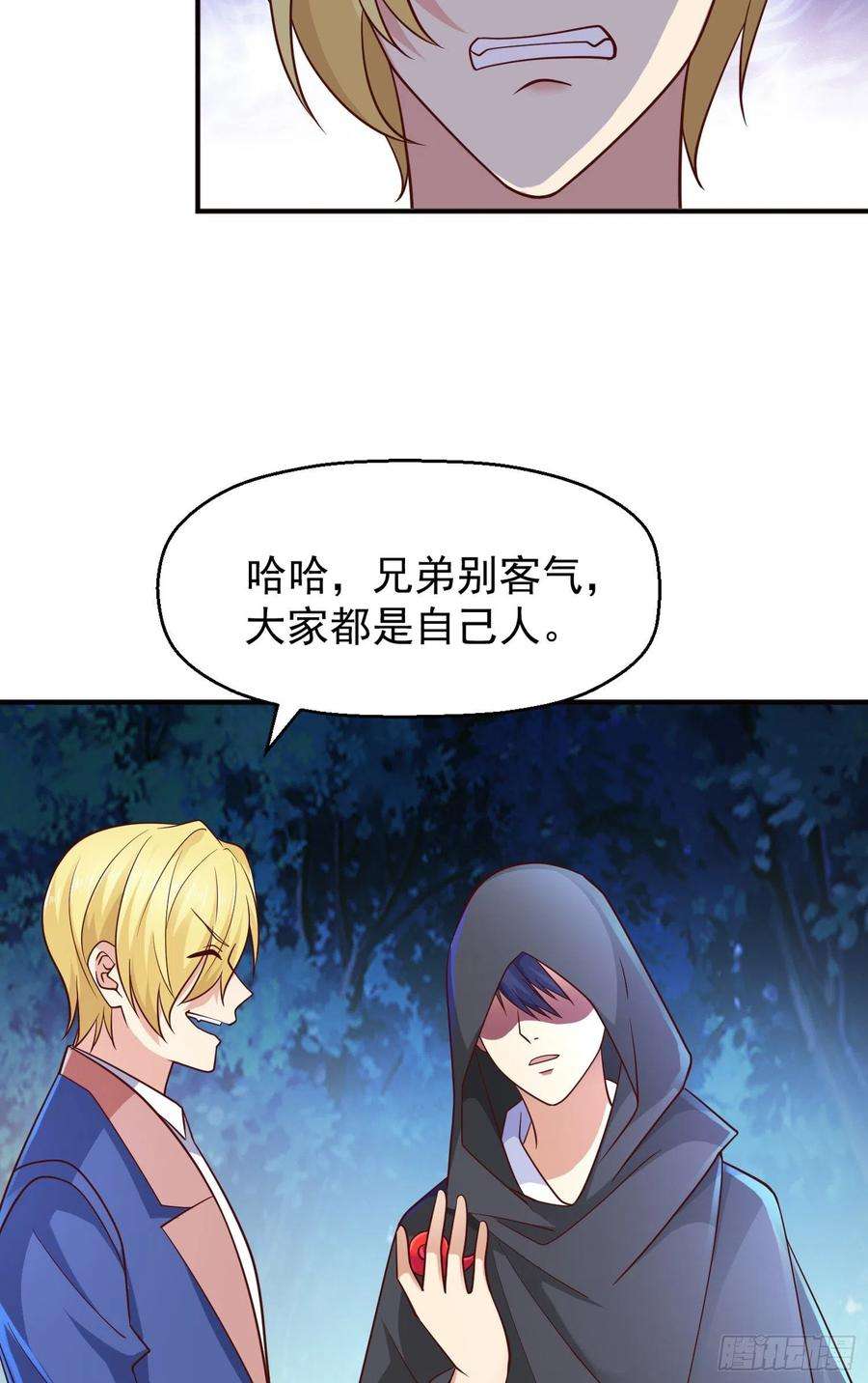 开局强吻裂口女23话 决战夜叉鬼！