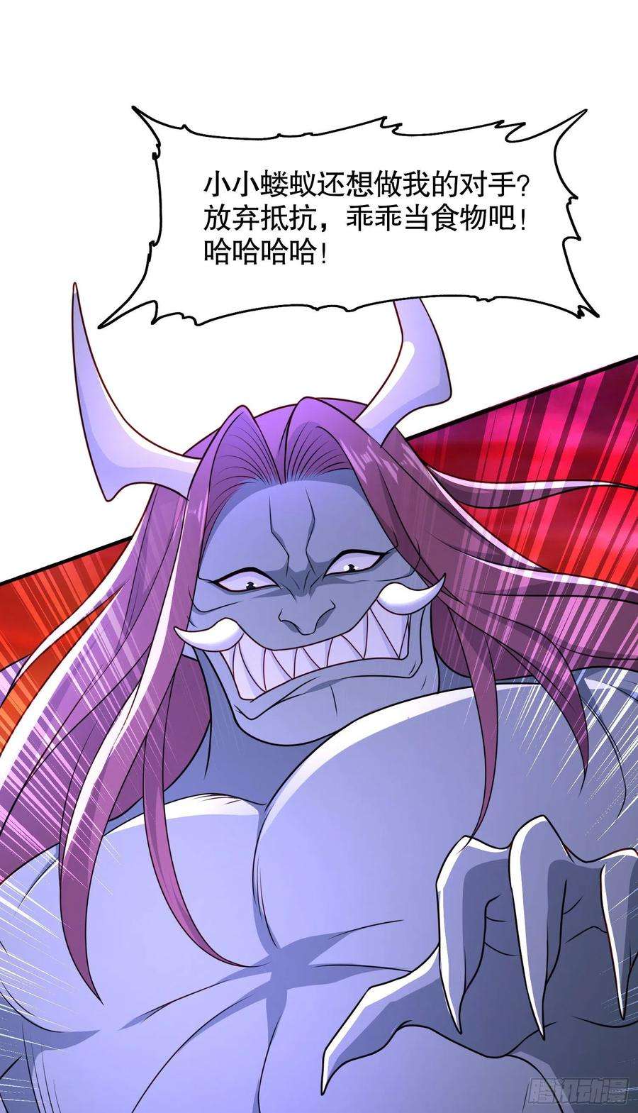 开局强吻裂口女24话 血夜鬼王出世