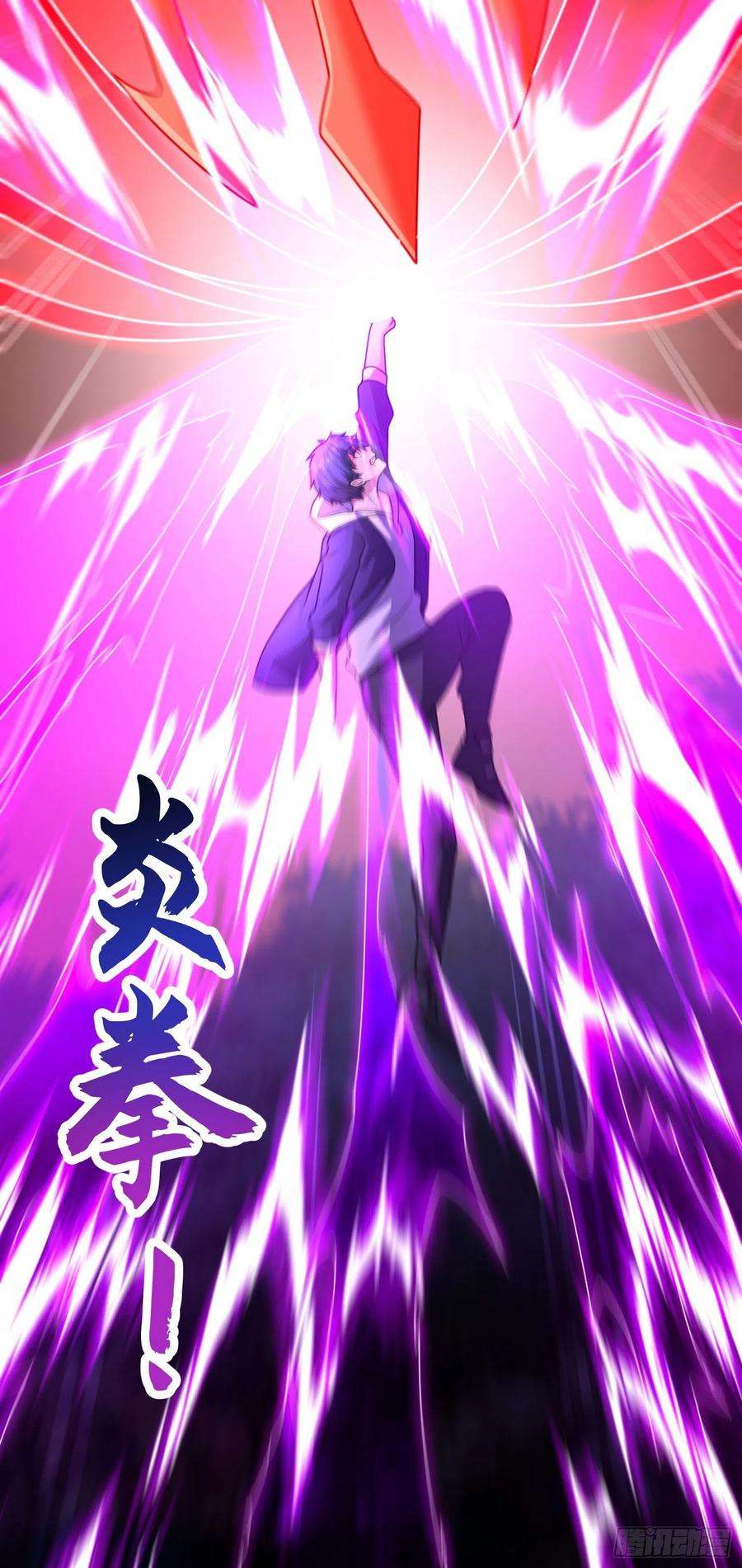 开局强吻裂口女24话 血夜鬼王出世