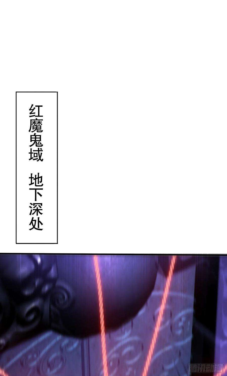 开局强吻裂口女24话 血夜鬼王出世