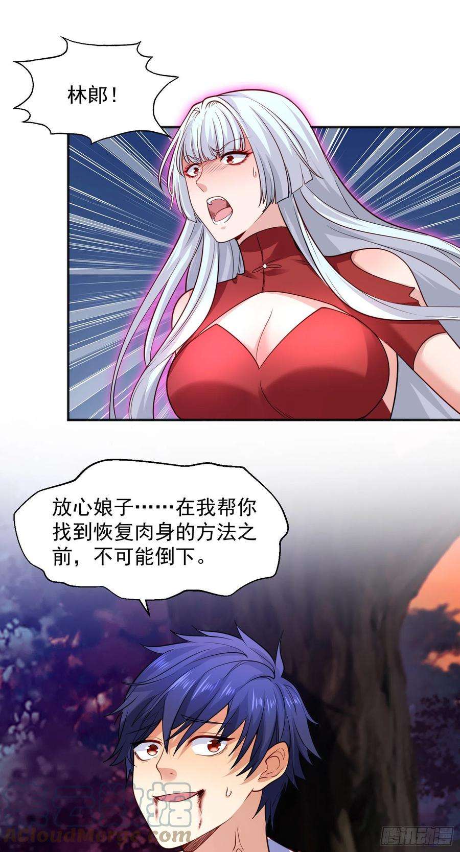 开局强吻裂口女24话 血夜鬼王出世