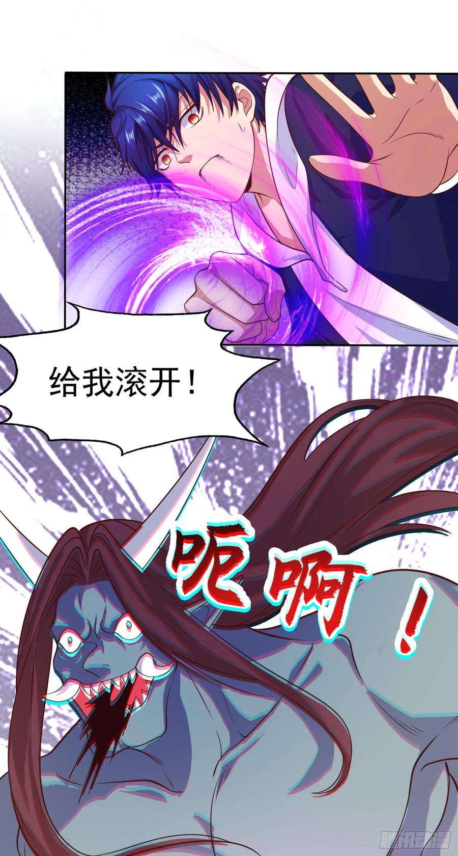 开局强吻裂口女24话 血夜鬼王出世