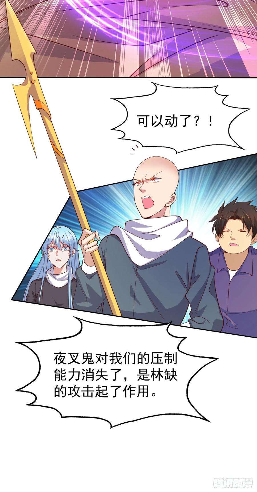 开局强吻裂口女24话 血夜鬼王出世