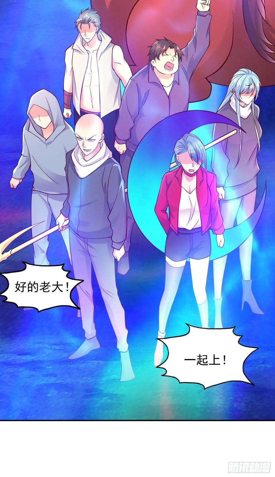 开局强吻裂口女24话 血夜鬼王出世