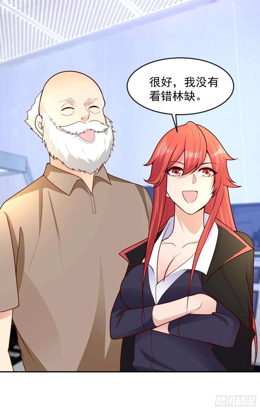 开局强吻裂口女24话 血夜鬼王出世