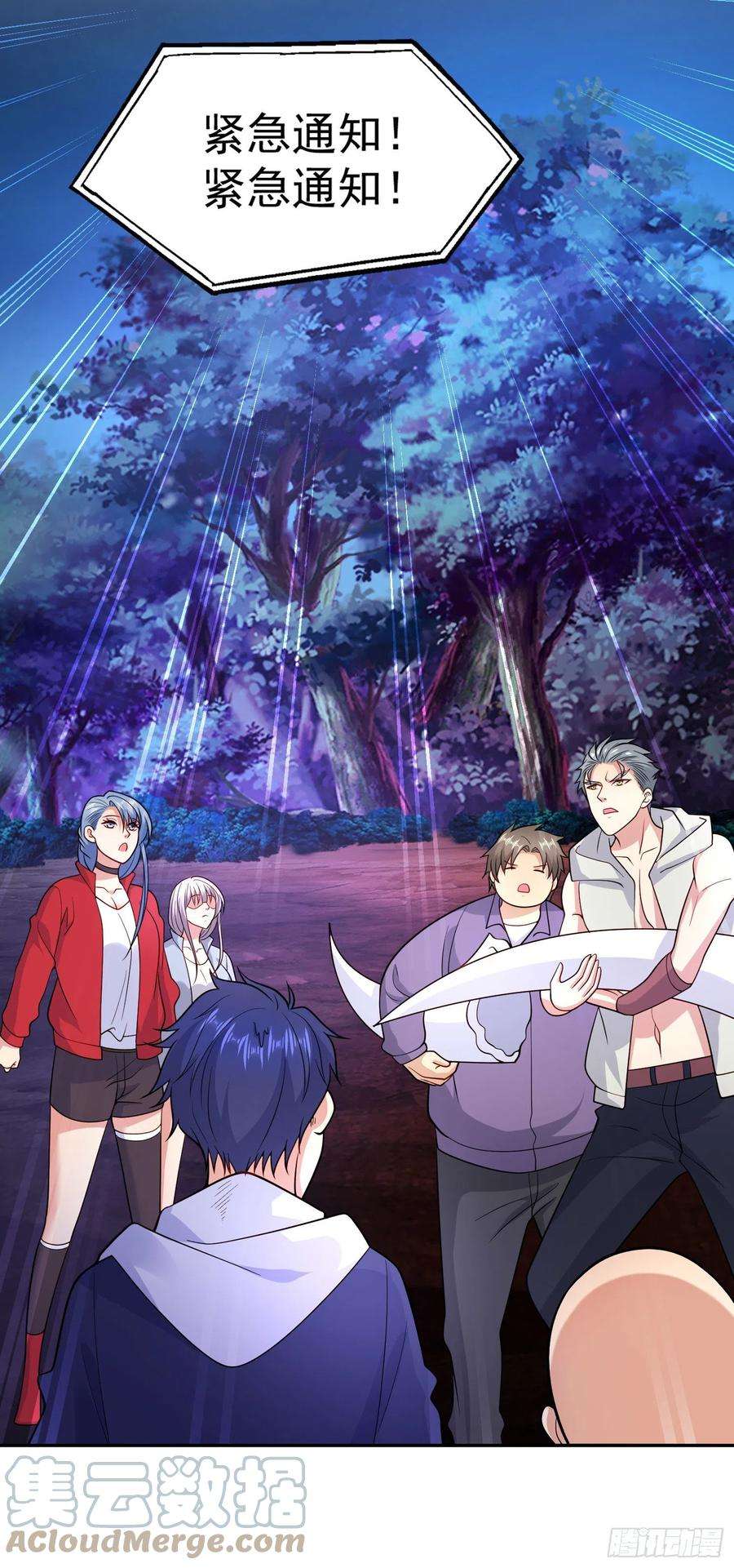 开局强吻裂口女25话 无敌鸡蛋技能