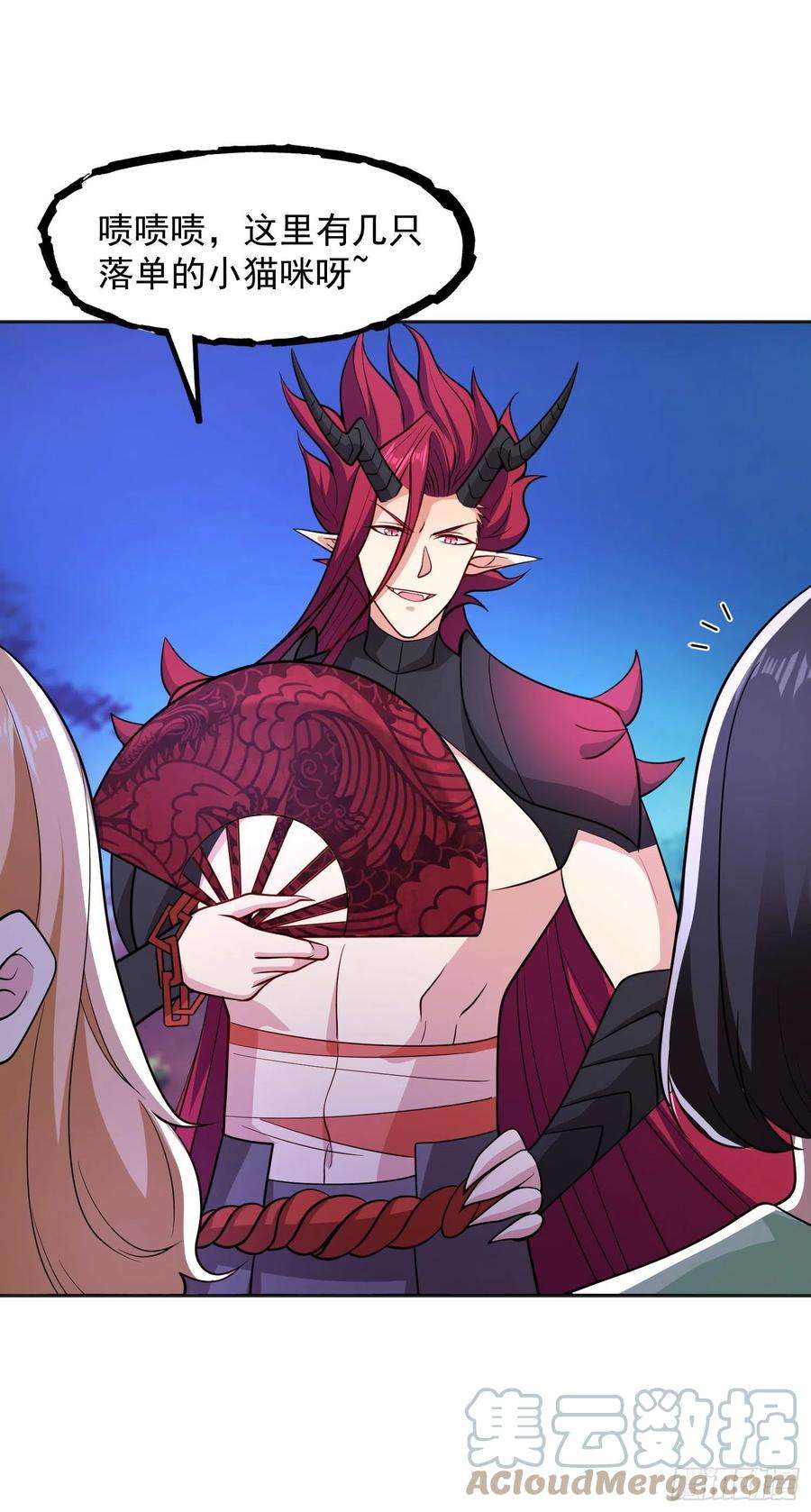 开局强吻裂口女25话 无敌鸡蛋技能