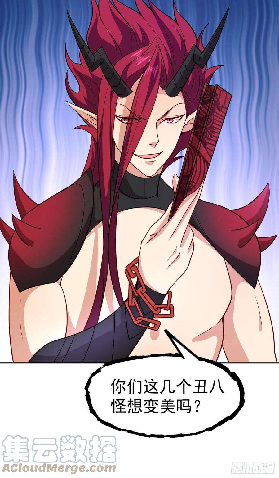 开局强吻裂口女25话 无敌鸡蛋技能