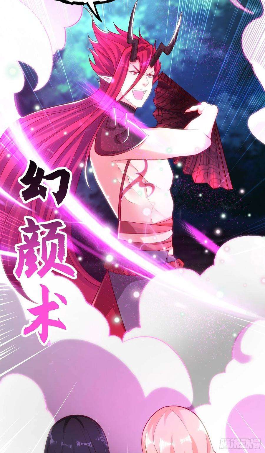 开局强吻裂口女25话 无敌鸡蛋技能