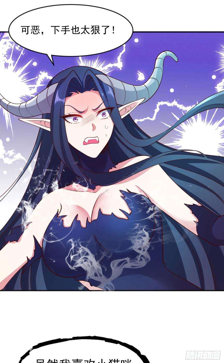 开局强吻裂口女25话 无敌鸡蛋技能