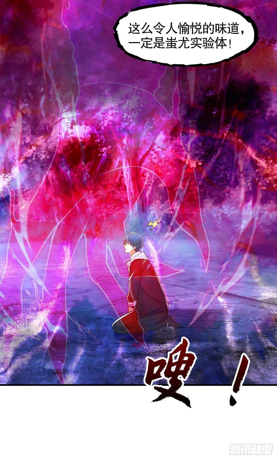 开局强吻裂口女26话 林缺变身魔人形态！