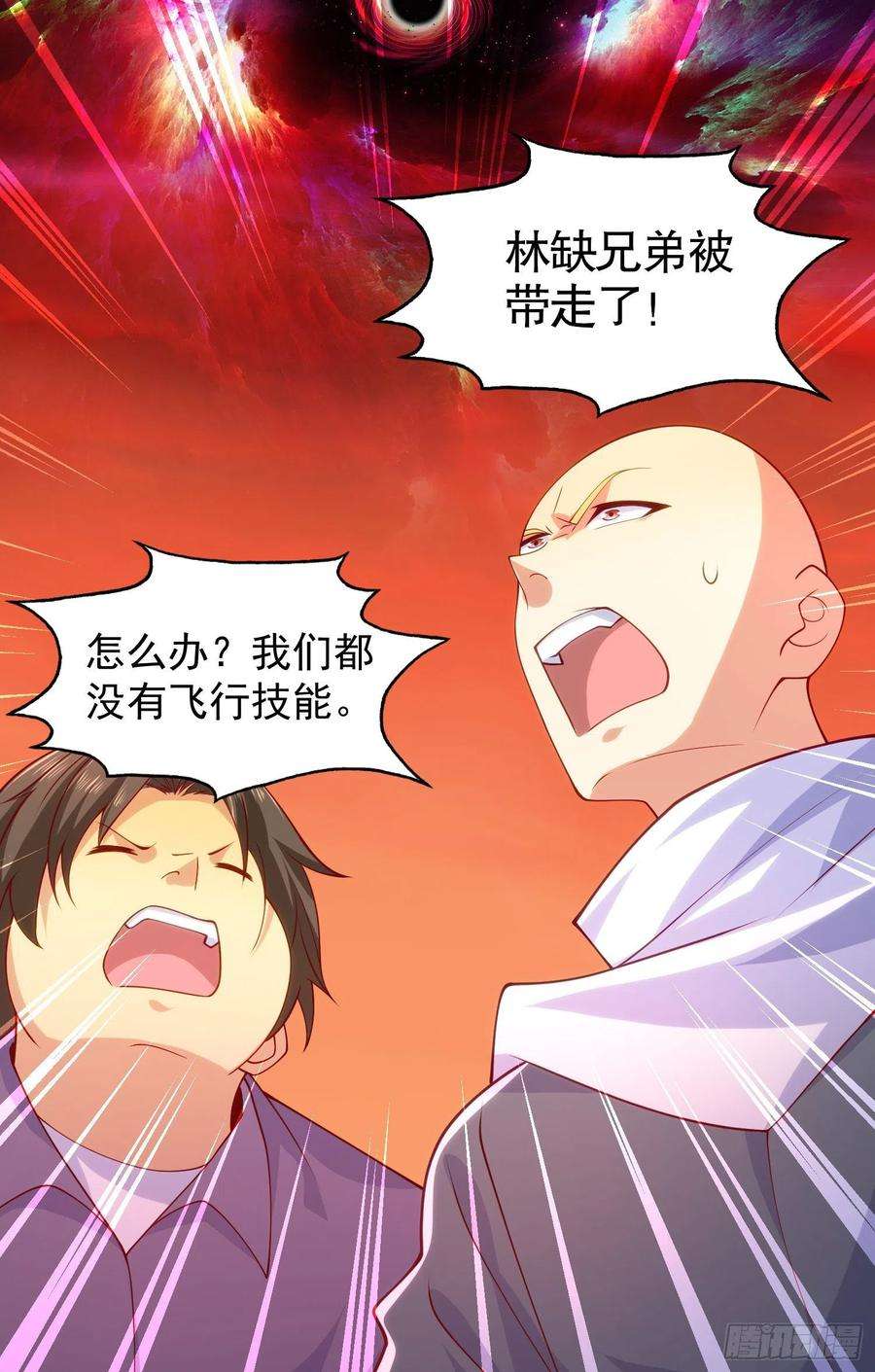开局强吻裂口女26话 林缺变身魔人形态！