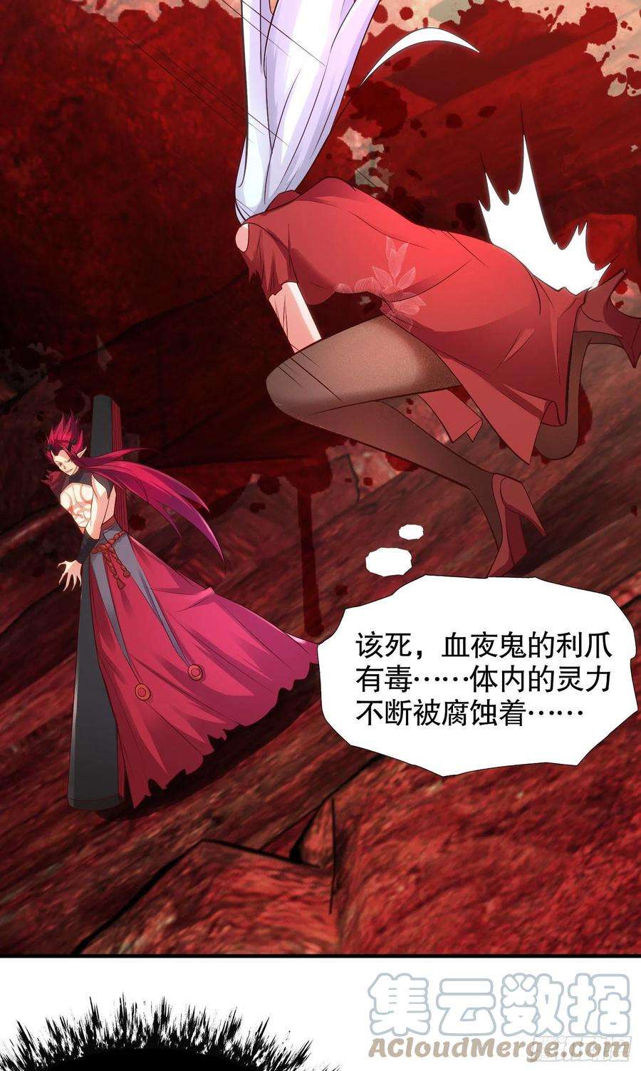开局强吻裂口女26话 林缺变身魔人形态！